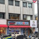 황금회마차 | 용산구 한남동, 예약까지 하고 다녀온 근본 있는 생새우,,, '소양강 회 마차'