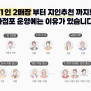 피자스톰 이미지