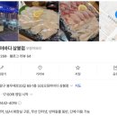 한국관 관광나이트 | 한국관 후기 ep.1 싱싱오징어바다 상봉점