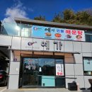 도산면보건지소 이미지