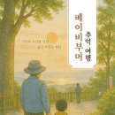구보공영(주)