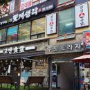 꽃게생각 | 인천 게장 맛집 계산동 꽃게생각 무한리필 후기!