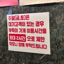 고씨네 고추장찌개(신논현점) 이미지