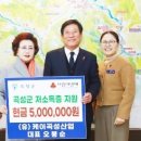 (유)케이곡성산업 이미지