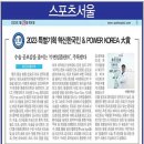 송도요셉치과의원 티스토리