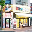 김준호의대단한커피양주광적점 이미지