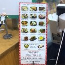 파리바게뜨(용인명지대점) | [용인/맛집] 용인 역북동 투고샐러드 후기♡