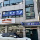 박지인 피부관리