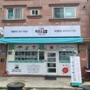 [대전맛집] 괴정동 꼬마김밥 추천 역전꼬마김밥