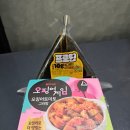 GS25 분당이매역점 | GS25 오징어게임2 오징어토마토 그라탕 프로틴 에그렌치 닭가슴살 후기