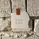 한국맥도날드 유한회사 구미도량 DT점 | [공지] 미래의 내가 고마워할 일을 하기