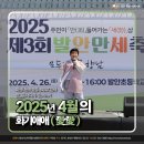 화성시서부종합사회복지관 | [화성시남부종합사회복지관]청소년 대상 안전교육 진행