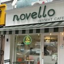 노벨로(novello) 이미지