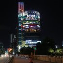여기포차 네이버블로그