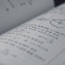 루트수학교습소 이미지