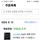 아이패드 7세대가 역시 ~~ 이미지