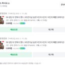 쥬피터헤어라인 | 주피터 18V 브러쉬리스 4인치 그라인더 JDG-418P