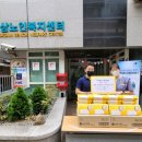 역삼노인복지센터 이미지