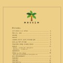 성산마씸