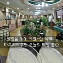 앞산연가 이미지