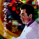 꽃마차