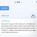 보훈의학연구소 1층 화장실 | KMI 광화문 검진센터 건강검진공장 다녀온 후기_건강검진은 미리미리!