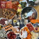 경동주유소 | [6월 일상 기록] 또간집 특집 🉐 | 춘천 현지인 추천 맛집들 싹 모아왔습니다 (Jun, w 1 - 5)