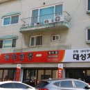 정자점 현대자동차 이미지