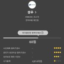 성우메디칼(주) 이미지