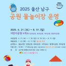 와와공원 이미지