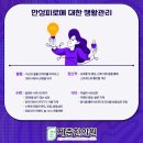 연신내제준한의원 이미지