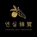 인천 서구 연실 청라점, 후기, 가격, 가는법