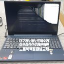 ﻿대구노트북수리-레노버 ideaPad S340-15API LENOVO 노트북 충격으로 깨진 노트북 화면 액정 패널교체수리 이미지