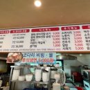 신코다리 이미지