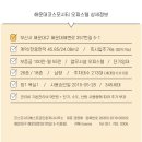 코스모시티베스트공인중개사사무소 이미지