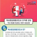 (주)티앤씨파트너스 이미지