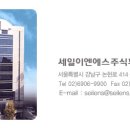 (주)세일공조 이미지