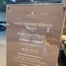 JW메리어트동대문 그랜드볼룸 하객후기 (주차, 웨딩홀, 식사)