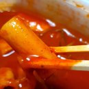 김스타치킨사수점 이미지