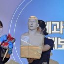 일반인 심폐소생술 표준 교육 프로그램(심화과정) | 일반인 심폐소생술 표준 교육 프로그램 심화과정