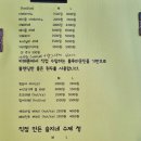 슬지로운생활