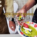 윤이네공방 | '나만의 도자기'를 만들어보는 서울 공방 데이트 추천