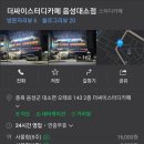 더싸이스터디카페음성대소점 이미지