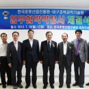 한국로봇산업진흥원 이미지