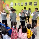 종덕초등학교병설유치원 이미지