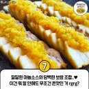 마늘보쌈 이미지