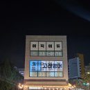 용인 에픽에듀학원 고래영어 학부모설명회 후기
