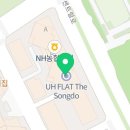 UH FLAT 더 송도(유에이치플랫더송도) 이미지
