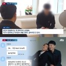 전청조가 시그니엘 주민한테 보낸문자 이미지