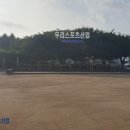금광초등학교 티스토리